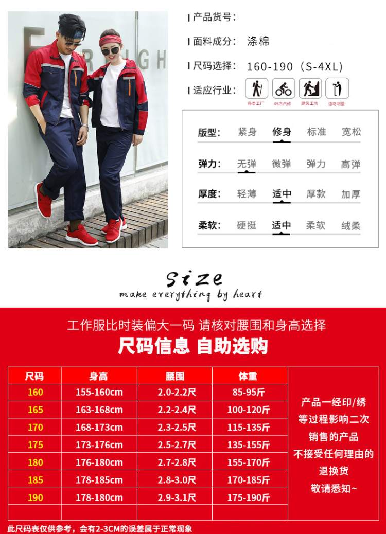 http://www.171187.cn 工作服反光條展示