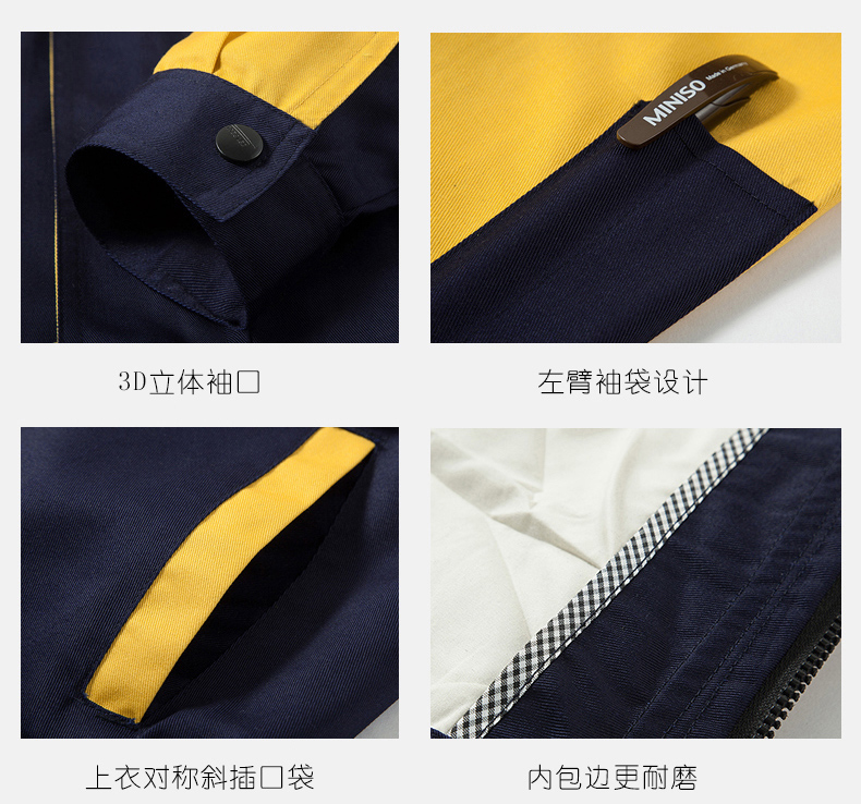 工作服袖口、口袋細節(jié)展示